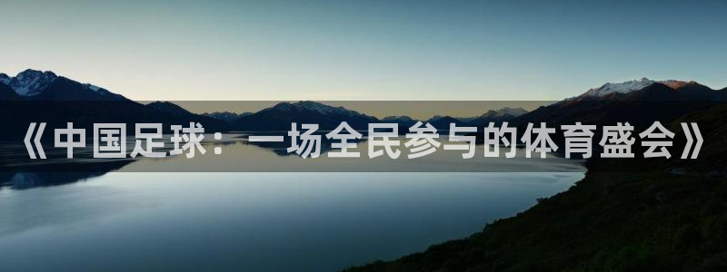 玩球体育直播吧