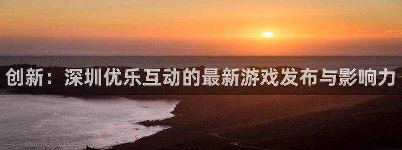 完美电竞官网集团公司怎么样