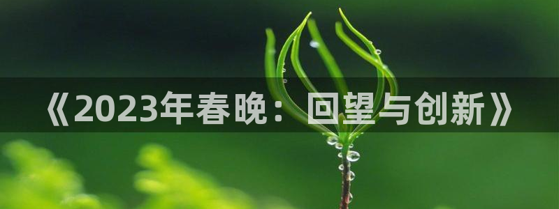 新闻图片