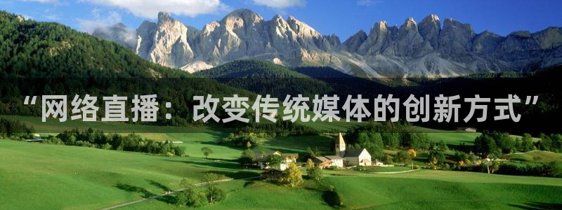 新闻图片